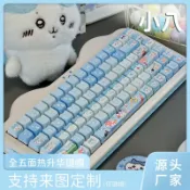全球選品1館 生活百貨 三小隻chiikawa烏薩奇吉伊小八可愛鍵帽五面熱昇華適配機械鍵盤