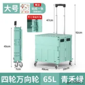 買菜車小拉車便攜摺疊擺攤露營漫展小推車購物車拉桿車戶外收納箱