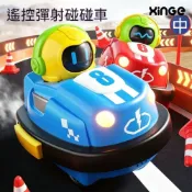 (店+)關關甄選2025新款遙控碰碰車男孩電動卡丁車可漂移兒童雙人對戰賽車玩具