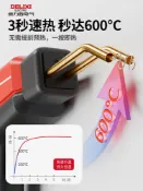 阿嫲的百寶屋 ?塑料焊槍保險杠工具汽車塑料件斷裂修補補釘焊接{鑫弘-工葉電器}可開發票