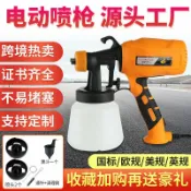 柳岸小舖 【高壓無氣噴塗】電動噴槍 噴漆槍 噴膠槍 消毒噴霧槍 乳膠漆噴槍 油漆噴槍 便攜式 高壓噴塗 均勻霧化 省漆省力 居家裝潢 園藝消毒 一機多用