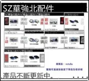 現貨尾插充電接口適用於小米2尾插 M2 2S 2A 紅米Note 小米3 M3 M4 1S