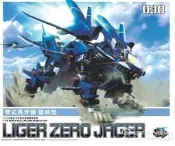 BT 洛伊德 RZ-041 長牙獅零式 野加 零件殺肉