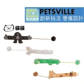 【Petsville派思維】奇啪動物系列(4款)｜寵物玩具 自嗨玩具 貓薄荷 貓玩具 逗貓 造型 響鈴