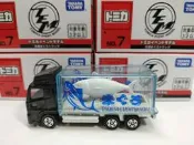 Tomica NO.07 鮪魚車 魚市場載運車 會場車 限定車 多美Tomy