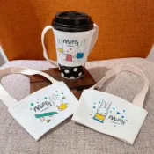 【MIFFY 】飲料袋 飲料提袋 手提袋 手搖飲 手搖飲袋 提袋 環保袋 水壺袋