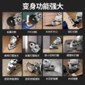 【台灣新款好貨】 角磨機萬用寶木工工具大全 開槽器 多功能電動修邊機改切割機轉換頭