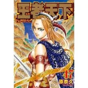【momoBOOK】王者天下 47(電子漫畫)