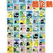 旻泉精品批發網 酷企鵝貼紙 獎勵貼紙 /一大張(定25) 三麗鷗貼紙 卡通貼紙 格子貼紙 小貼紙 可愛貼紙 郵票貼紙 sanrio 熊貓之穴 熱帶水果鳥 酷企鵝【APP滿額下單10%點數(單一帳號最高1000點)】9/30止