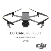 【CSEMART 正成購物】【預購】【DJI】Mavic 3 Pro Cine Care Refresh - 1年版 公司貨