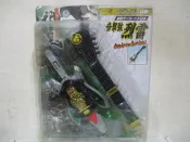 戰隊聖刃魂Ghost鎧武Ex-Aid電王令和01變身腰帶鎧武假面騎士響鬼變身器武器轟鬼吉他音擊玄烈雷一佰八十一元起標