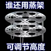 🧧桃園出貨🧧316不銹鋼蒸架可折疊蒸盤加厚家用加高蒸籠圓形蒸篦小蒸屜蒸蛋架 VW87