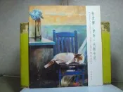 活水書房生活廣場~二手書~張堂庫--寶島˙托斯卡尼 2005~形而上畫廊~外12-136315