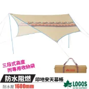 LOGOS 【日本 】印地安天幕帳4.3x5.7m.六角形蝶型天幕.遮陽帳/防水阻燃抗UV/71806509