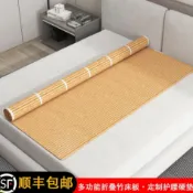 友家生活館 竹子多功能折疊楠竹板涼席加硬定制竹床墊環保宿舍護脊椎護腰床板181YJ 公司貨