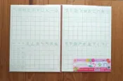 【拼圖貓】199 - 優幼親子ㄅㄆㄇ練習本 (20張入) YMC-1602-1