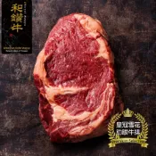 【漢克嚴選】和鑽牛PRIME霜降肋眼牛排4片(150g±10%/片)草飼/肩胛/翼板/雪花/里肌/板腱/牛肉/