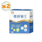 台糖 衛舒寧 x2盒 (30包/盒)╬有效期限2027年11月╬果寡醣粉末 益生菌 綜合酵素 乳酸菌