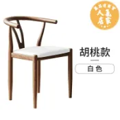 萬品達商貿 太師椅 實木椅 椅子 北歐椅子靠背現代簡約書桌單人太師椅家用扶手凳子茶桌新中式餐椅