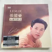 張國榮永遠得懷念,CD銀蝶,實務儒圖所示,權心位釵風,現貨