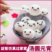 全球選品1館 生活百貨 湯圓DIY材料包 手作湯圓組 仿真食物玩具 元宵節活動 親子學習 幼兒園教學 手工製作 體驗學習 兒童 幼兒 親子