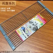 建弟工坊 台灣製造 皇家K994 流理台 滴水棚 白鐵 不鏽鋼 水槽 碗盤架 瀝水架 碗筷架 滴水架 置物架 滴水 瀝乾
