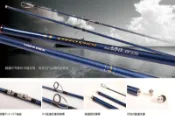 台灣製造 寸真  速擊  並繼遠投竿 釣竿 海竿 路亞竿 船竿 魚竿 釣魚竿 海釣 船釣 釣魚 下標免運+贈精美好禮