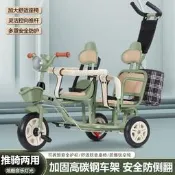 【現貨速發】幼兒園雙人兒童三輪車雙胞胎遛娃神器二胎推車1-3-6嬰兒車腳踏車