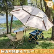 和風選集 【免搭建防曬】遮陽傘 露營傘 釣魚傘 擺攤傘 天幕 車用傘 戶外防紫外線 便攜折疊 防風抗UV 一鍵開收 沙灘野餐適用