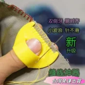 🚛台灣出貨🚛跨境3D打印手縫綫神器DIY縫綫輔助神器手功縫綫工具家用縫邊香包sdfs