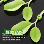 (店+)【LAVIDA 育兒好好玩】小草束帶 療癒小物 樹葉束帶 辦公室擺設 機車裝飾 裝飾束帶 尼龍束帶 車牌小草束帶