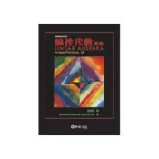(店+)║華泰║線性代數導論(Kolman/ Introductory Linear Algebra: An Applied First Course 8e) 呂金河 9789576095962