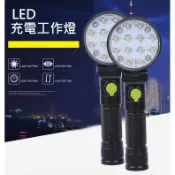 新款超亮 30w充電式160度轉角工作燈 底部磁鐵 工作燈 停電燈 軟管燈 磁鐵燈 維修燈 L2手電筒
