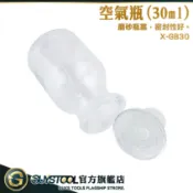 玻璃儲物罐 乾燥花 小玻璃瓶 空瓶 植物小花瓶 玻璃罐子 瓶子 X-GB30 玻璃收納罐 迷你玻璃瓶 GUYSTOOL