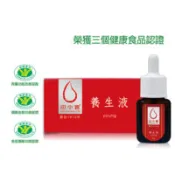 【百利市購物中心】【中天生技】田中寶養生液30ml/瓶(三大國家級健康食品認證)