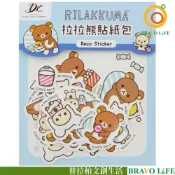 (店+)拉拉熊 貼紙包 造型貼紙 牛奶熊 手帳貼紙 懶熊造型裝飾貼 37枚入 貼紙 可愛貼紙 拉拉熊貼紙