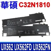 ASUS 華碩  C32N1810 6芯  電池 ZenBook Flip 15 UX562 UX562FD UX562FN