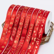 2.5cm新年紅絲帶燙金絲帶過年禮品禮盒包裝春節綵帶蛋糕包裝緞帶