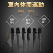 【T3】飛鏢 電子飛鏢 飛鏢 飛鏢頭 安全塑膠頭 顏色隨機出 安全 【HT40】