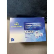 全新轉賣 白蘭氏 木寡醣+乳酸菌粉狀 高纖配方60入 20270331