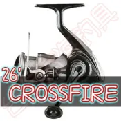 超值🔥日本 DAIWA 26 CROSSFIRE 紡車 捲線器 路亞 磯釣 池釣 溪流 海釣場 岸拋 船釣