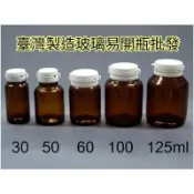 下殺↘【佳樺🇹🇼瓶瓶罐罐】MIT透明/茶色玻璃易開瓶30~120ml防盜開式易開瓶蓋🇹🇼臺製正品有發票 易開罐瓶 玻璃瓶