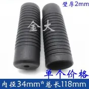 〖金瑪五金〗34MM圓管內徑手推車把套/橡膠手柄防滑把套 不銹鋼機械防滑膠套