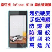 《995電腦》富可視 InFocus M210 M510 M810 三星Galaxy S6 A5 A7 E7 鋼化玻璃貼