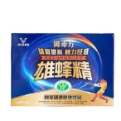 📢現貨 御沛方 雄蜂精 補體力 補活力 小綠人認證 保健食品 健康食品 護肝 顧肝