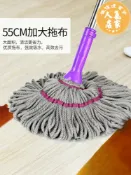 誠信達百貨 擰水拖把 拖把自擰水旋轉免手洗布條家用一拖擠水懶人地拖拖布老式墩布凈