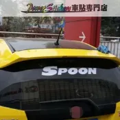 適用Honda SPOON  JAZZ 飛度 思域SI 改裝後档玻琍車貼紙