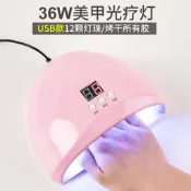 【品質驗證】36W智能感應美甲燈 3檔定時不黑手光療燈LED/UV甲油膠光療機烤燈電動磨甲機 家用美甲機 美甲工具 專業