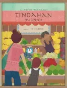 【龍窟桌遊】菲律賓水果市場 Tindahan: Filipino Fruit Market 日本桌遊