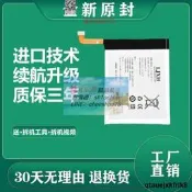 樂享購✨適用文石boox poke2閱讀器電池 onyx bookcarta 電子書電池 poke3